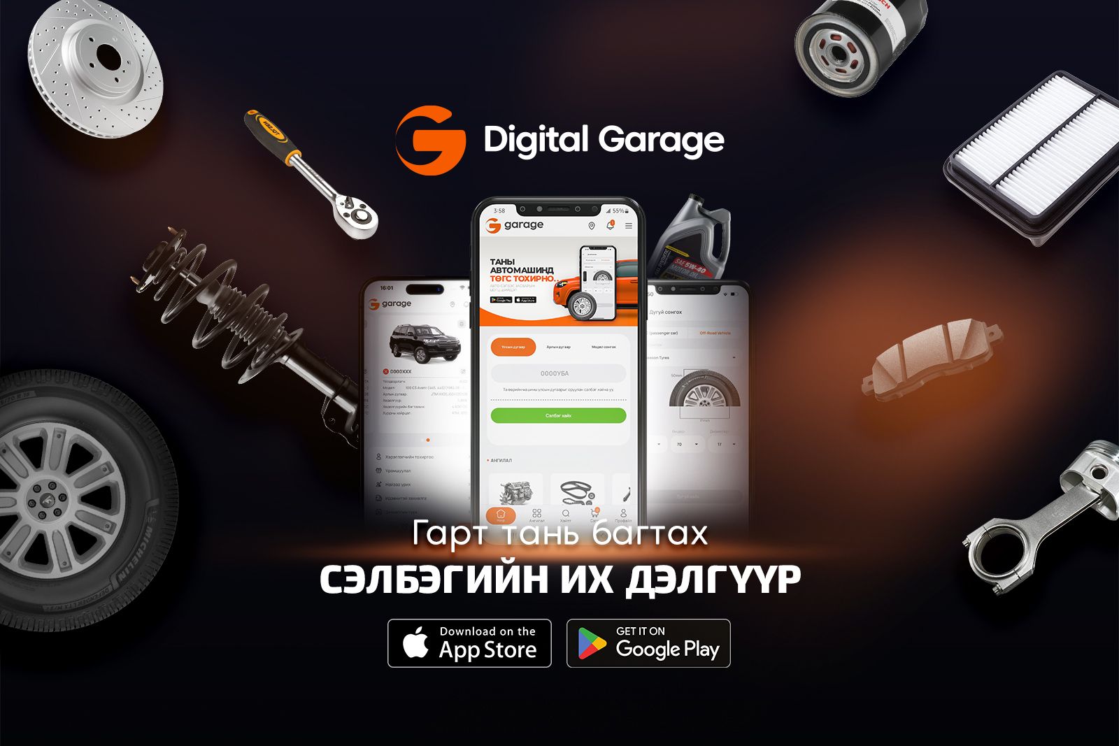 зураг