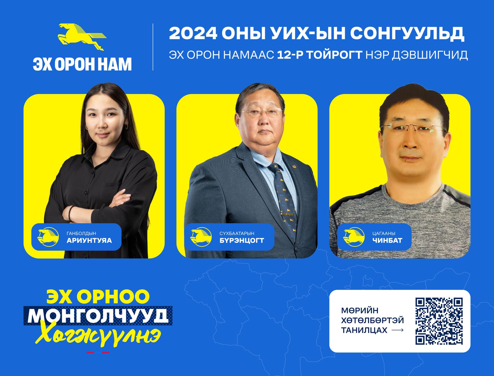 зураг