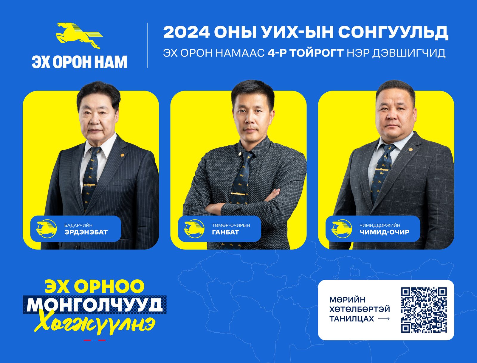 зураг