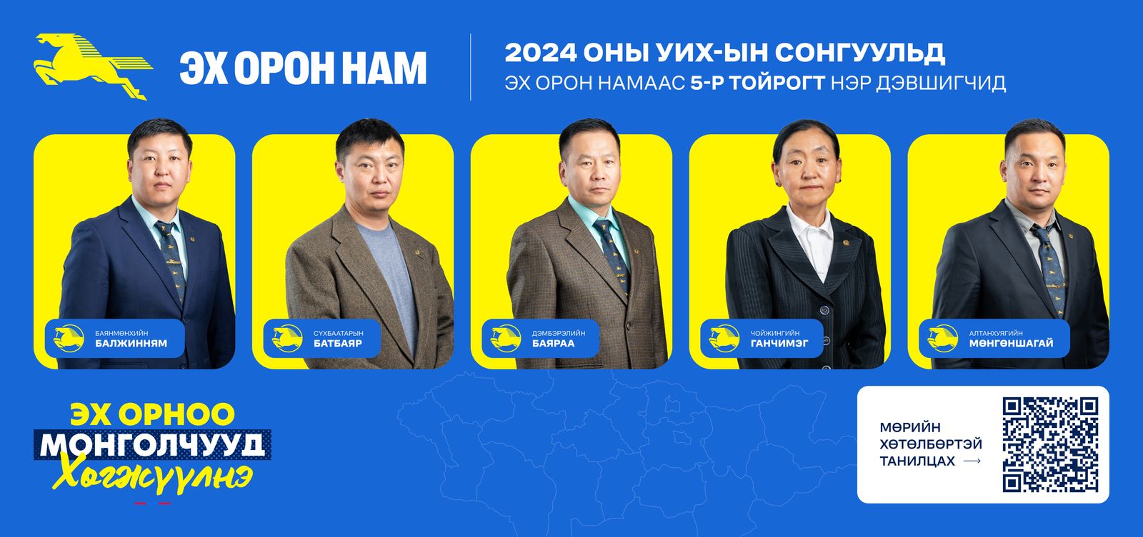 зураг