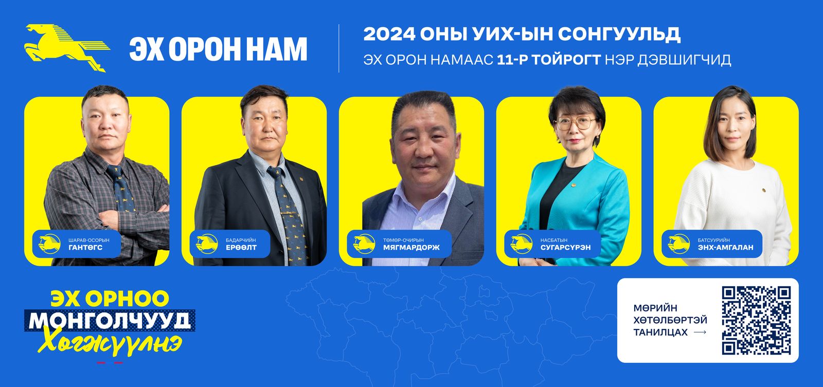 зураг