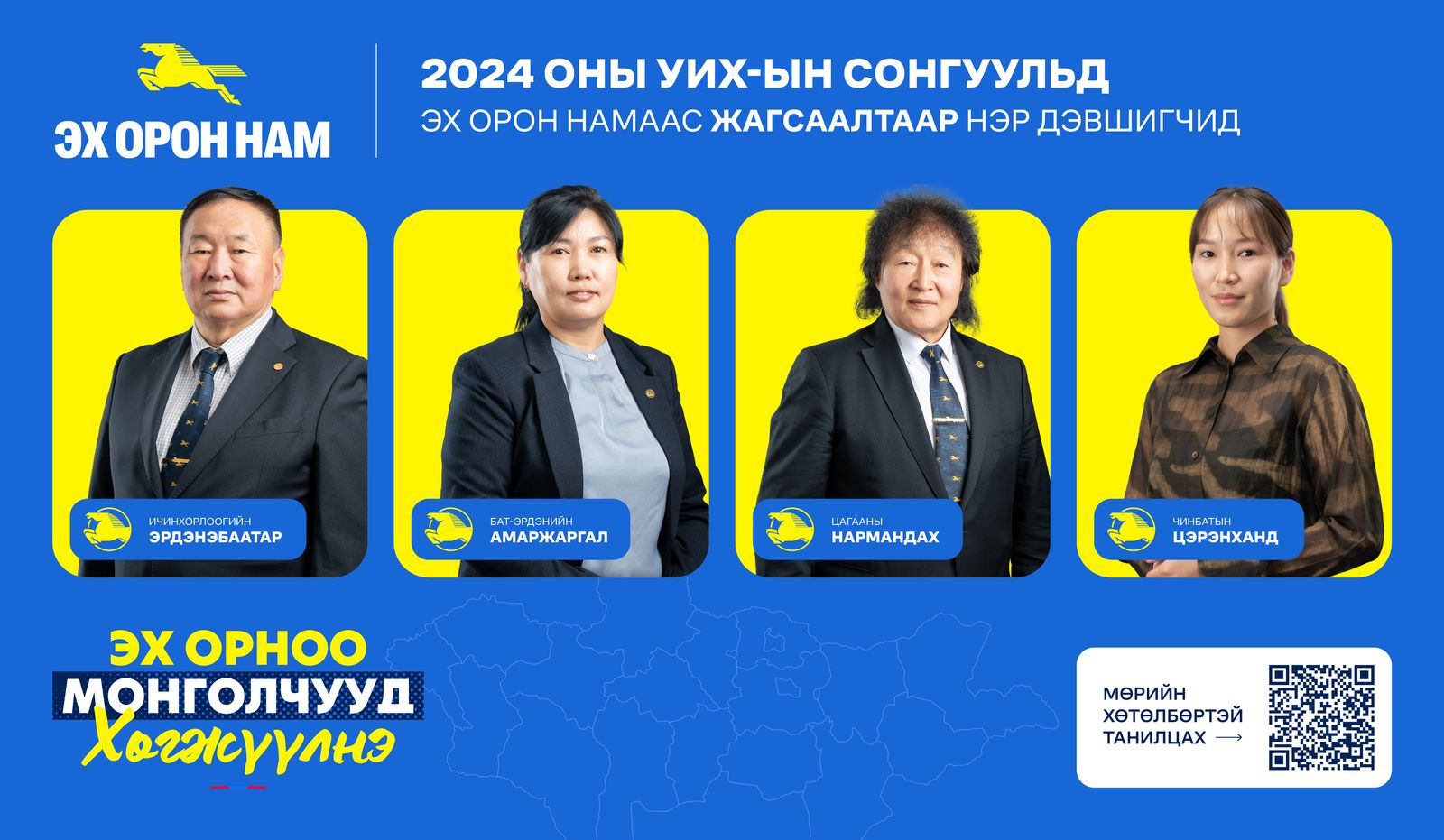 зураг
