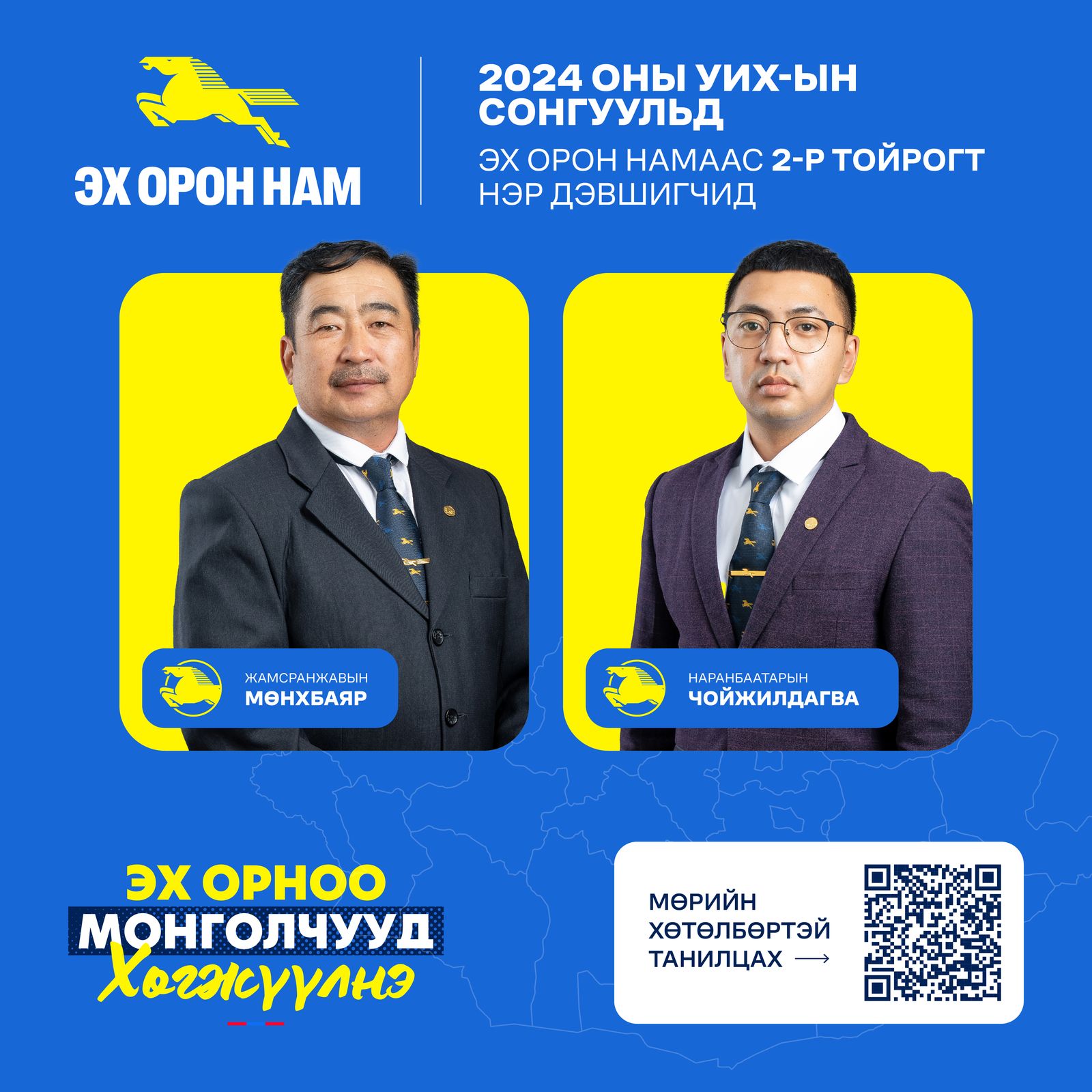 зураг