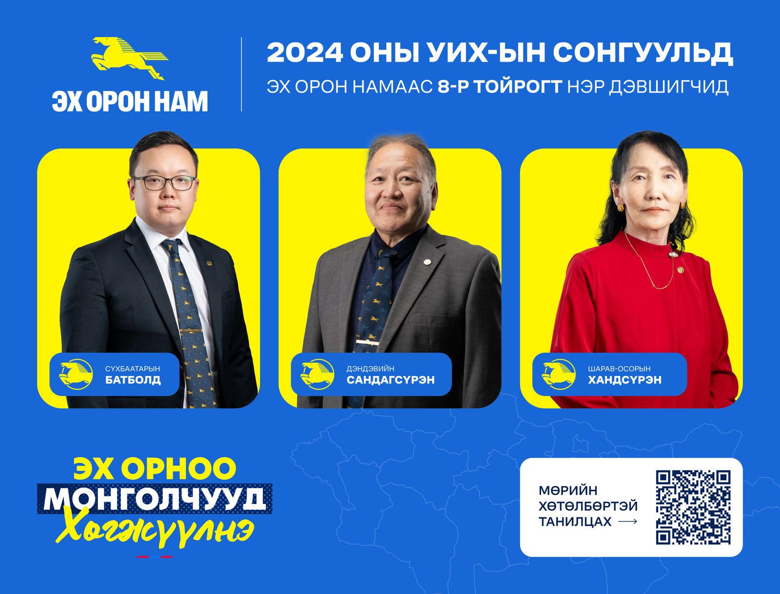 зураг