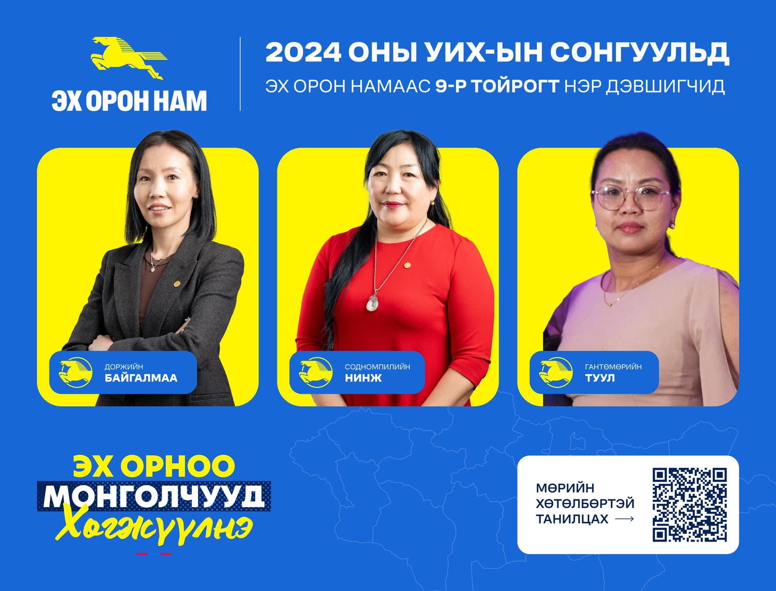зураг