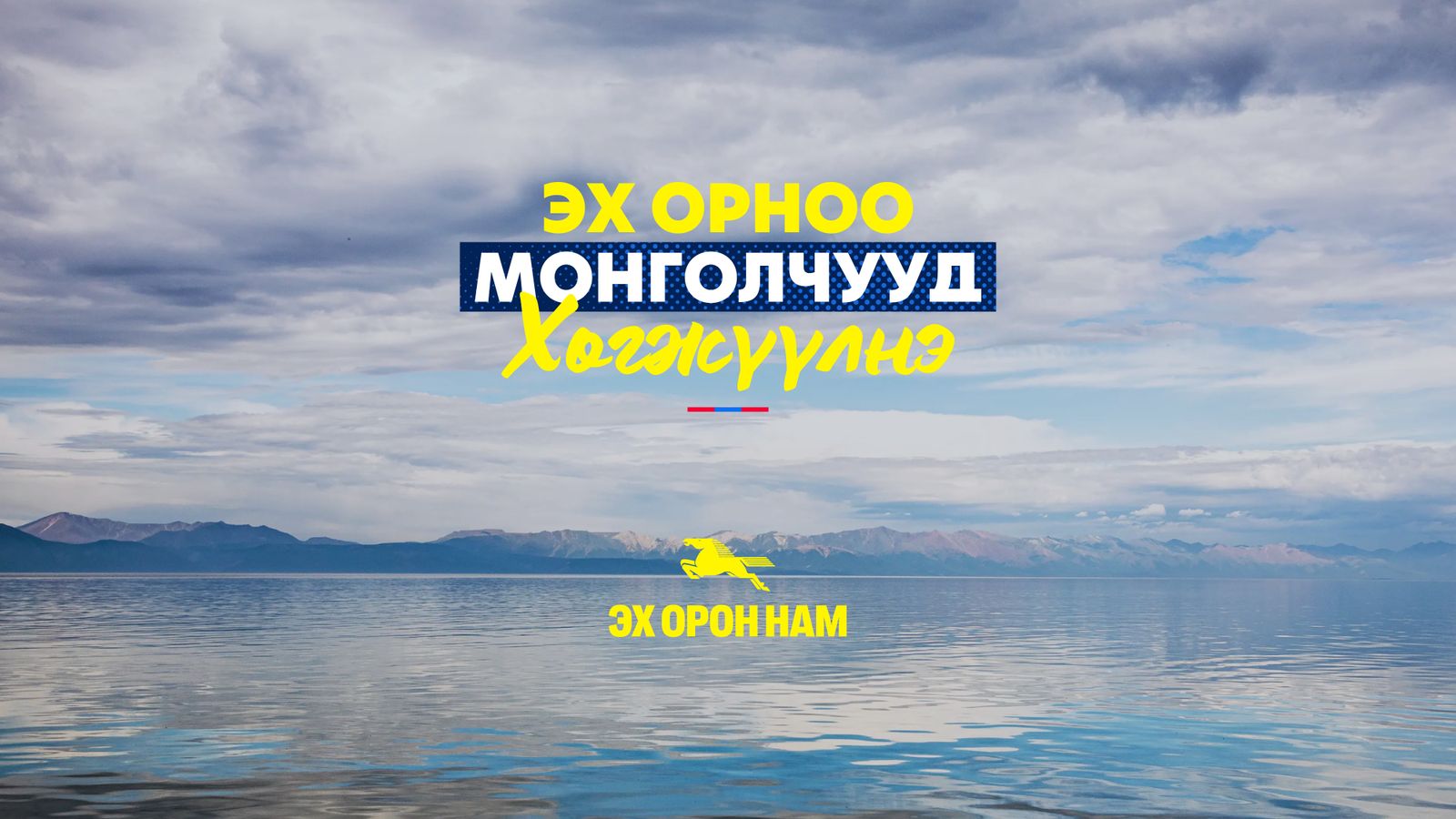 зураг
