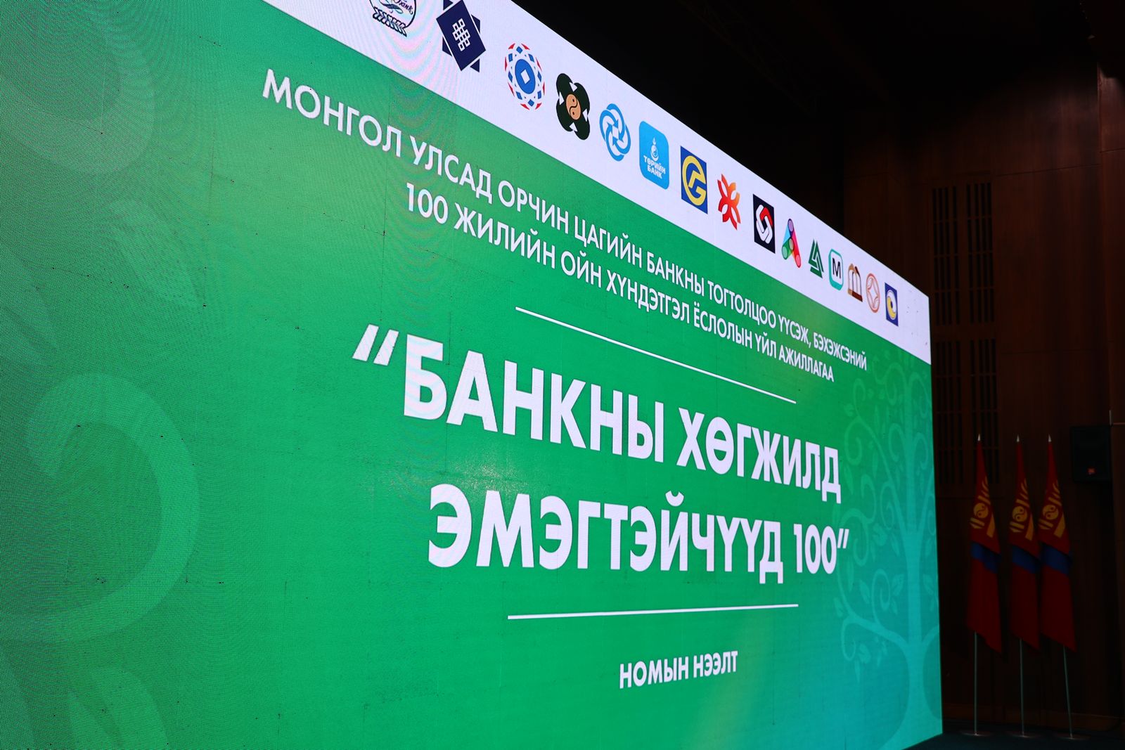 зураг