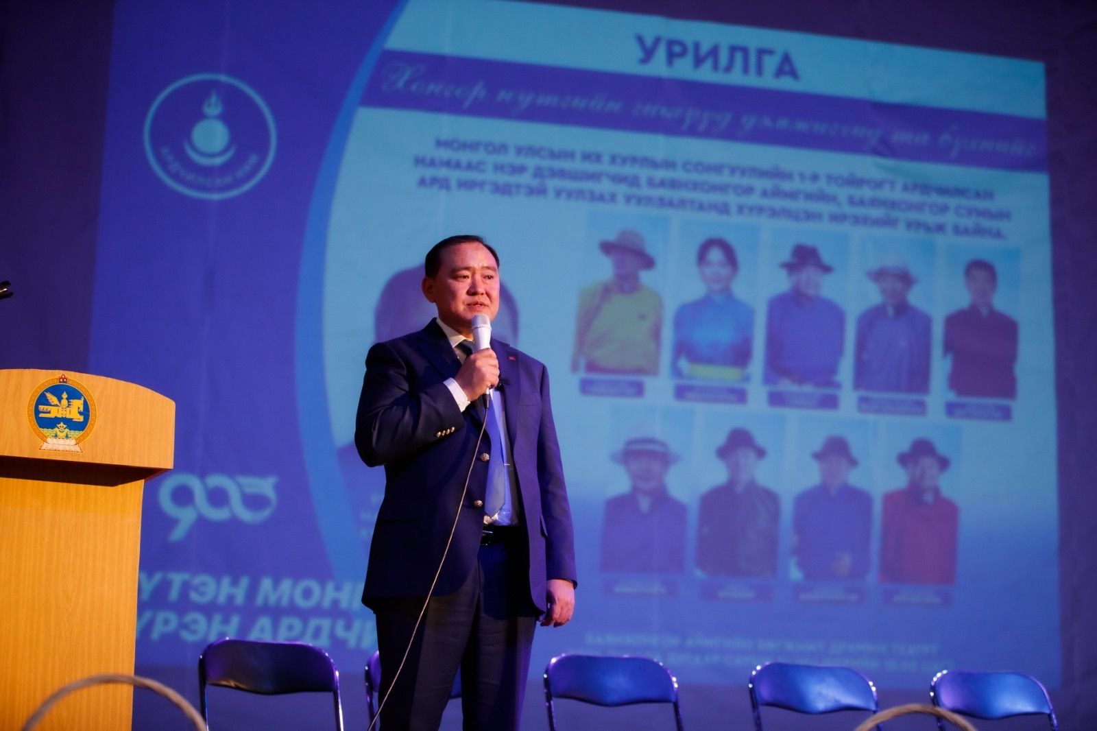 зураг