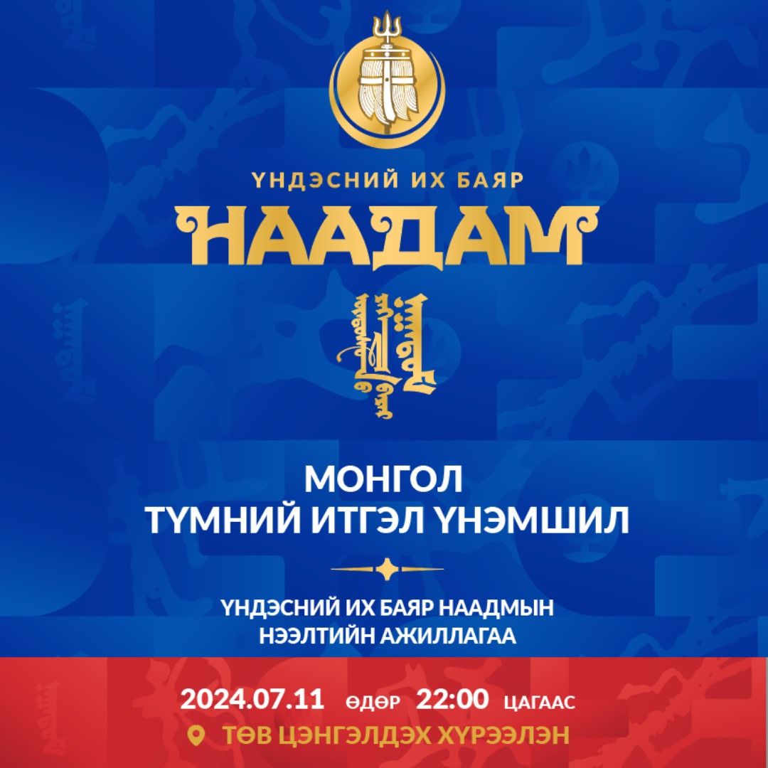 зураг