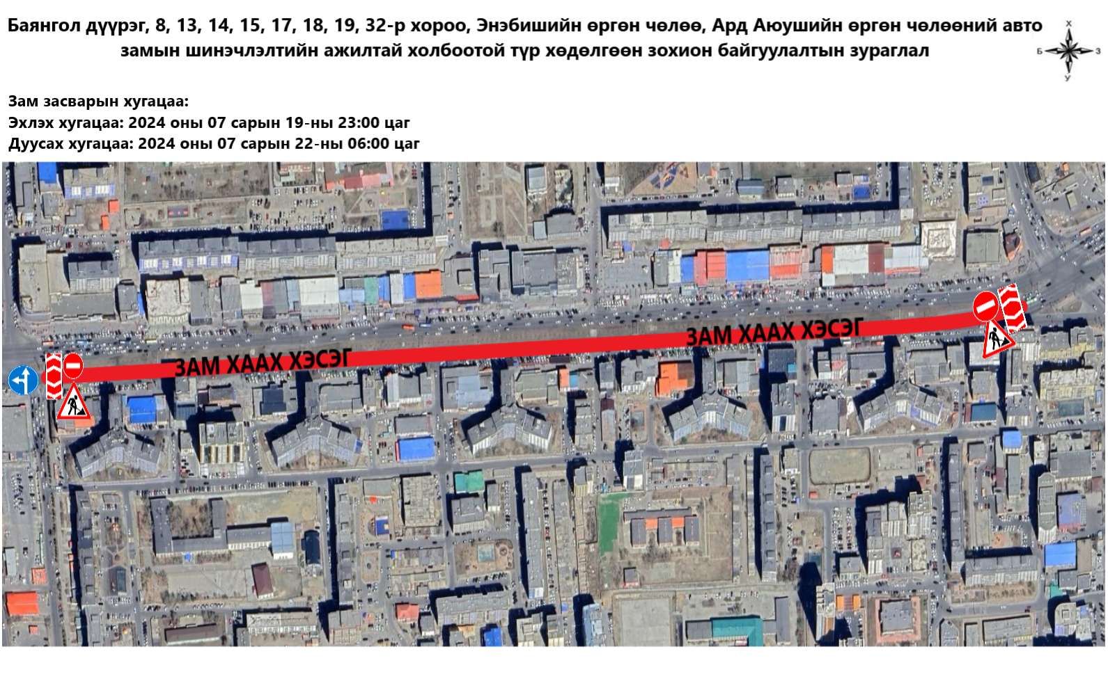 зураг