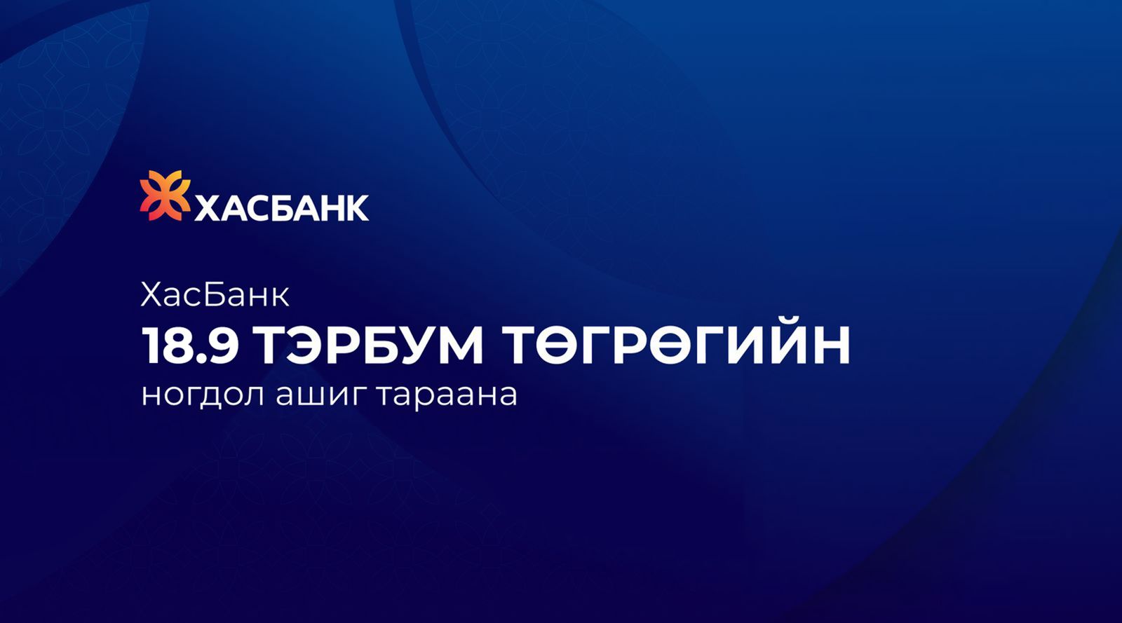 зураг