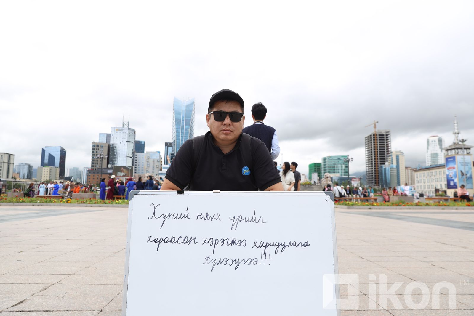 зураг