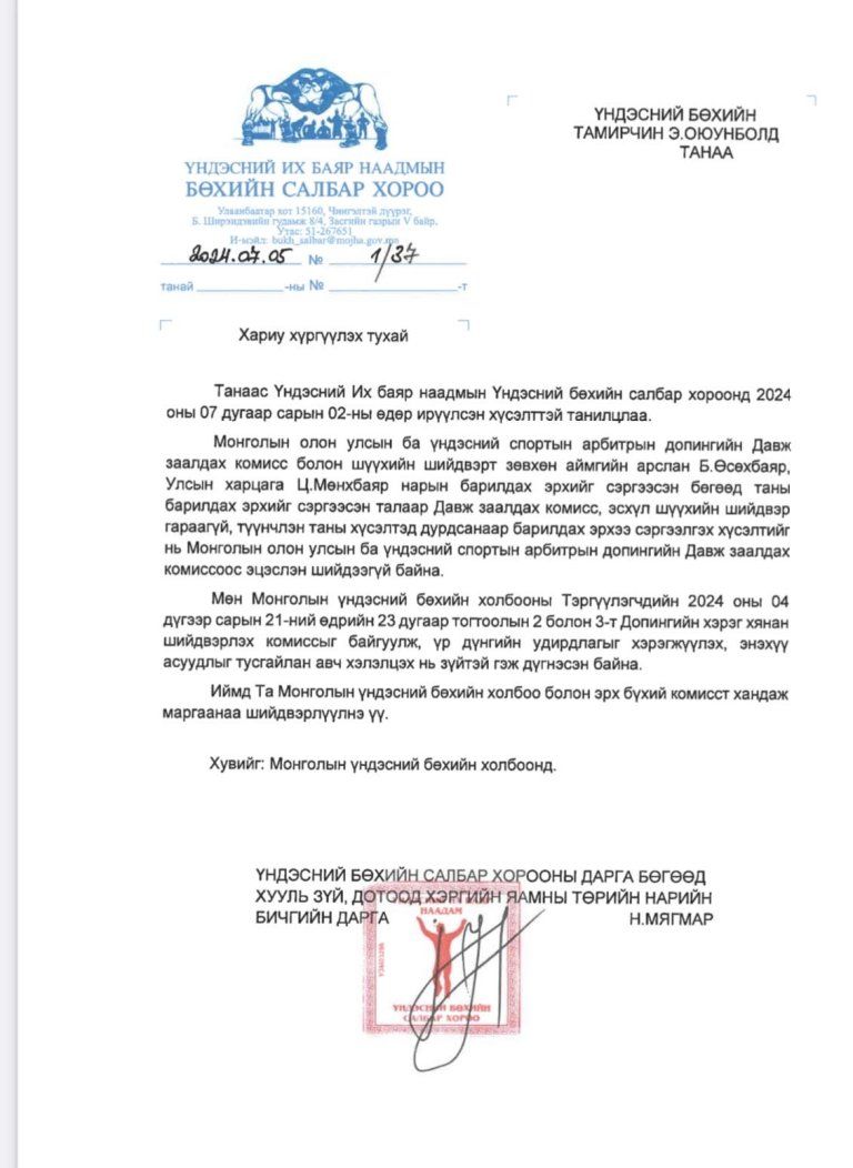 зураг