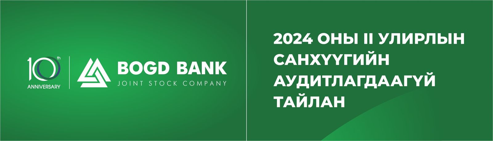 зураг