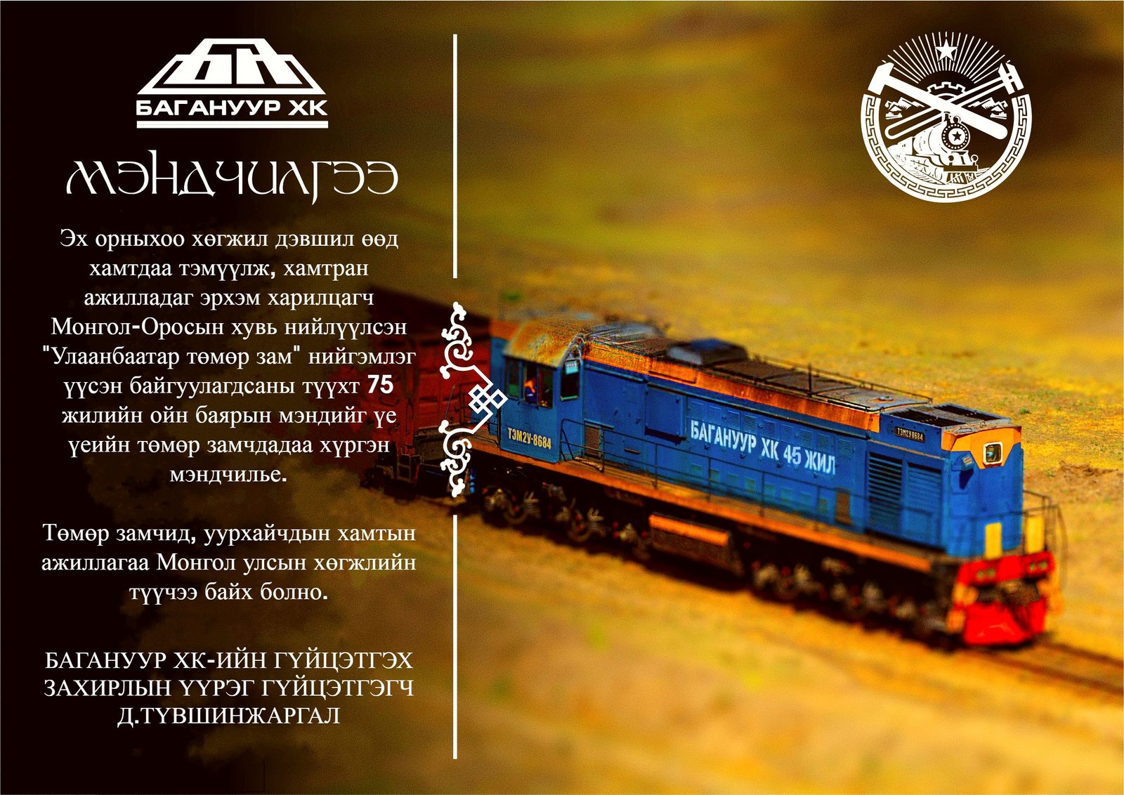 зураг