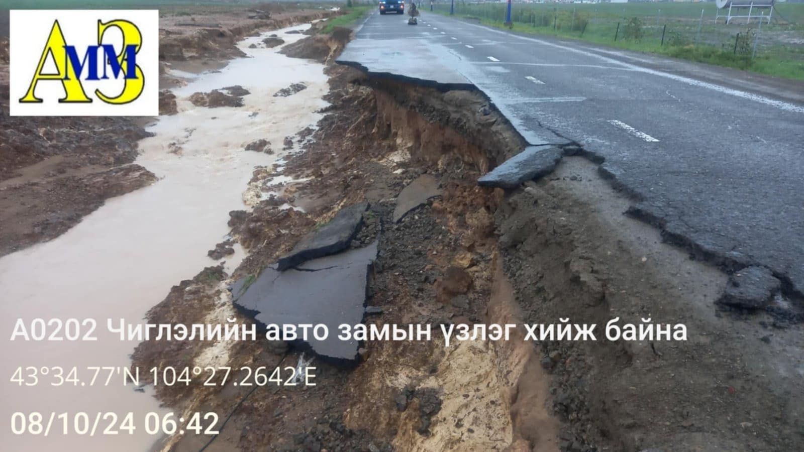 зураг