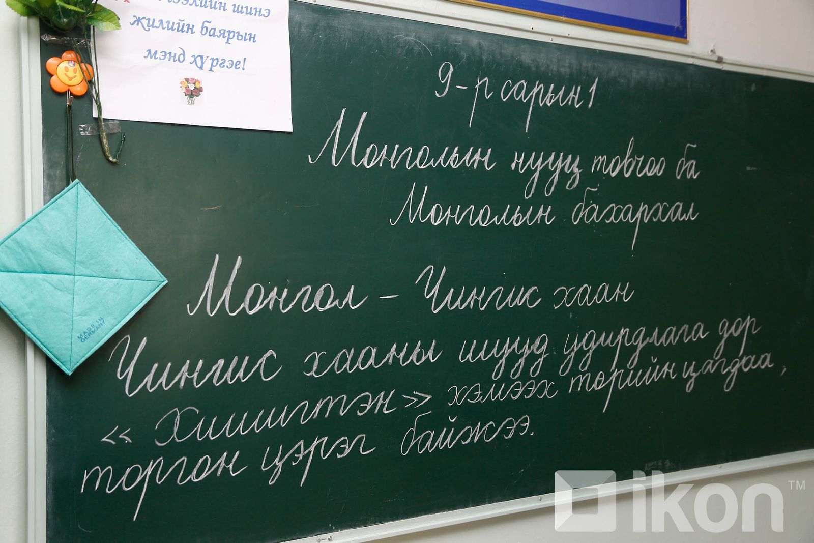 зураг