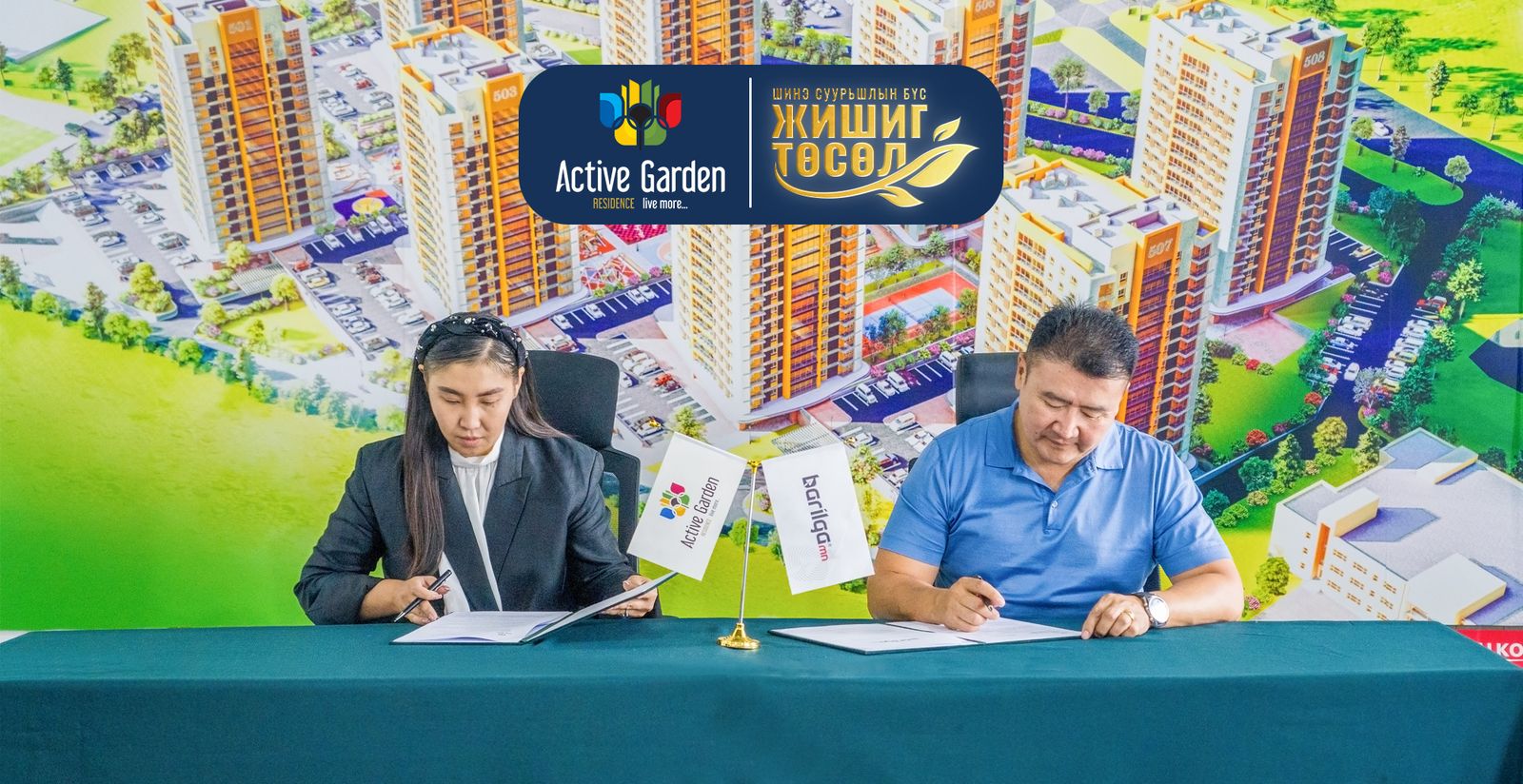 зураг