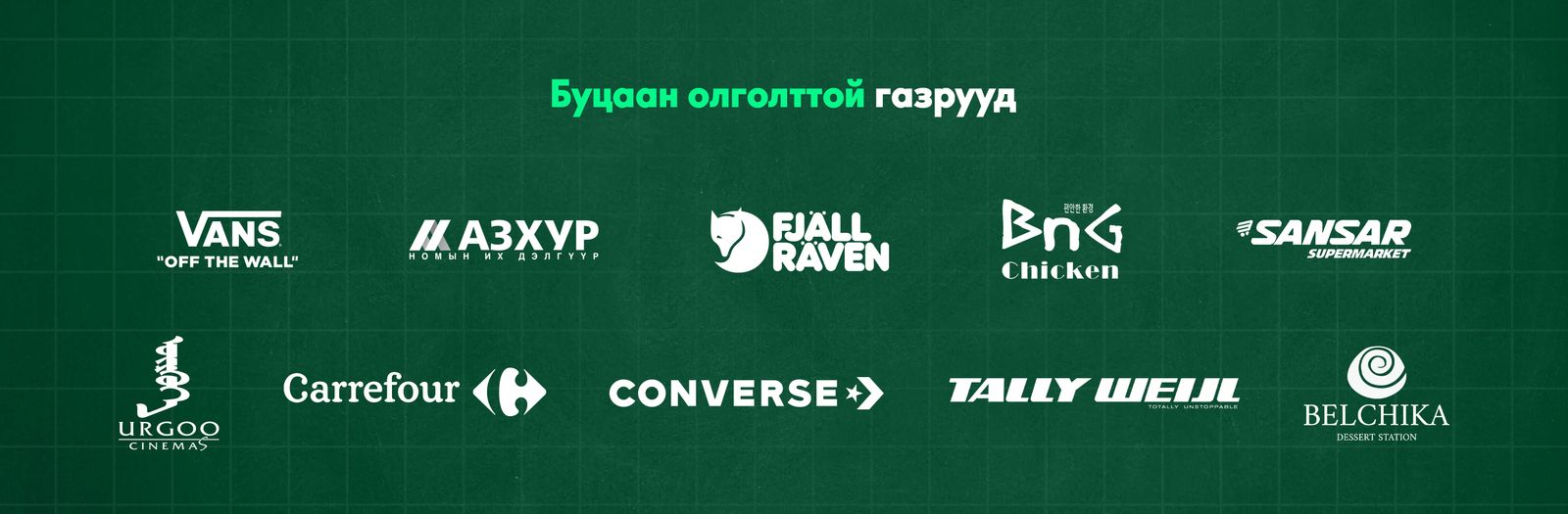 зураг