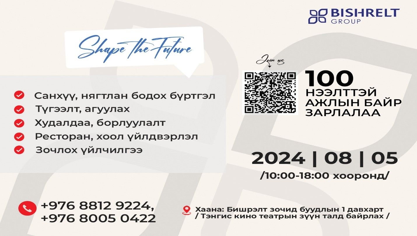 зураг