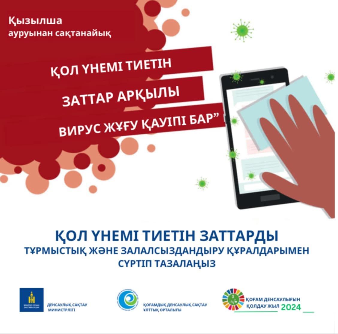 зураг