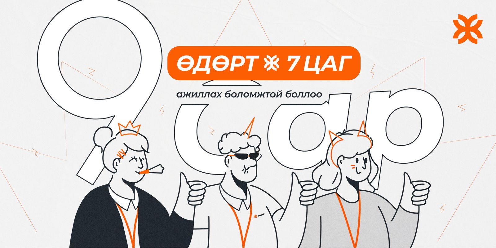 зураг