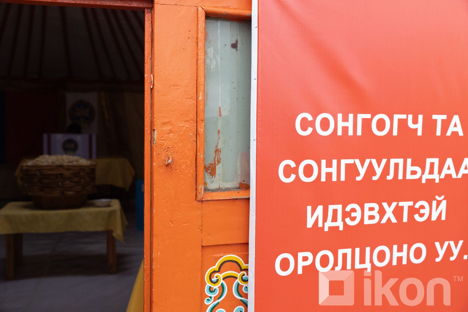 зураг