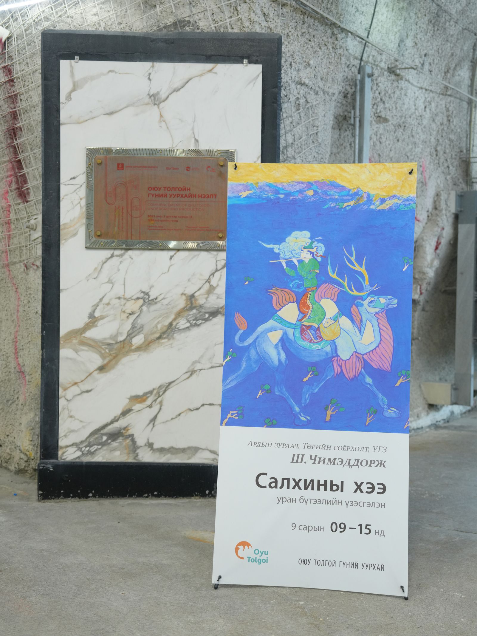 зураг