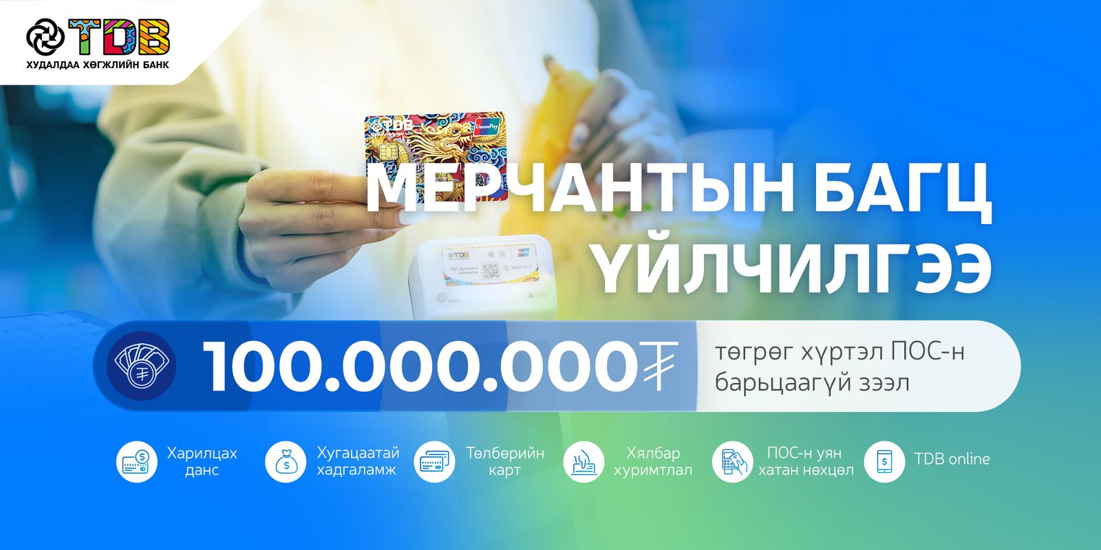 зураг