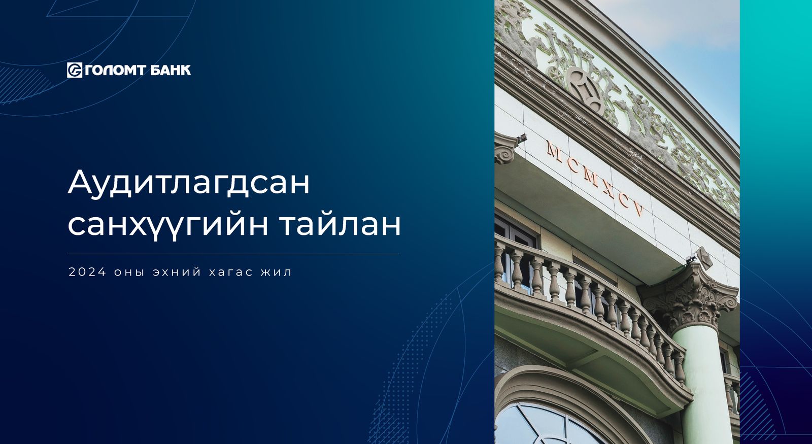 зураг