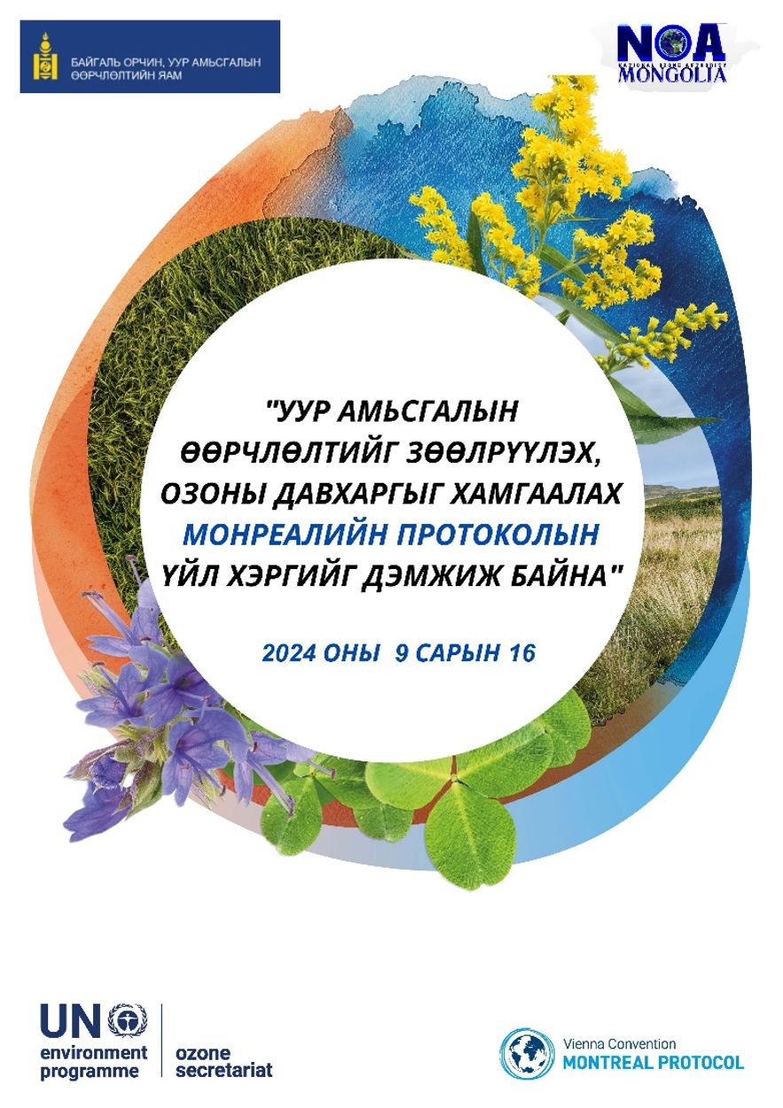 зураг