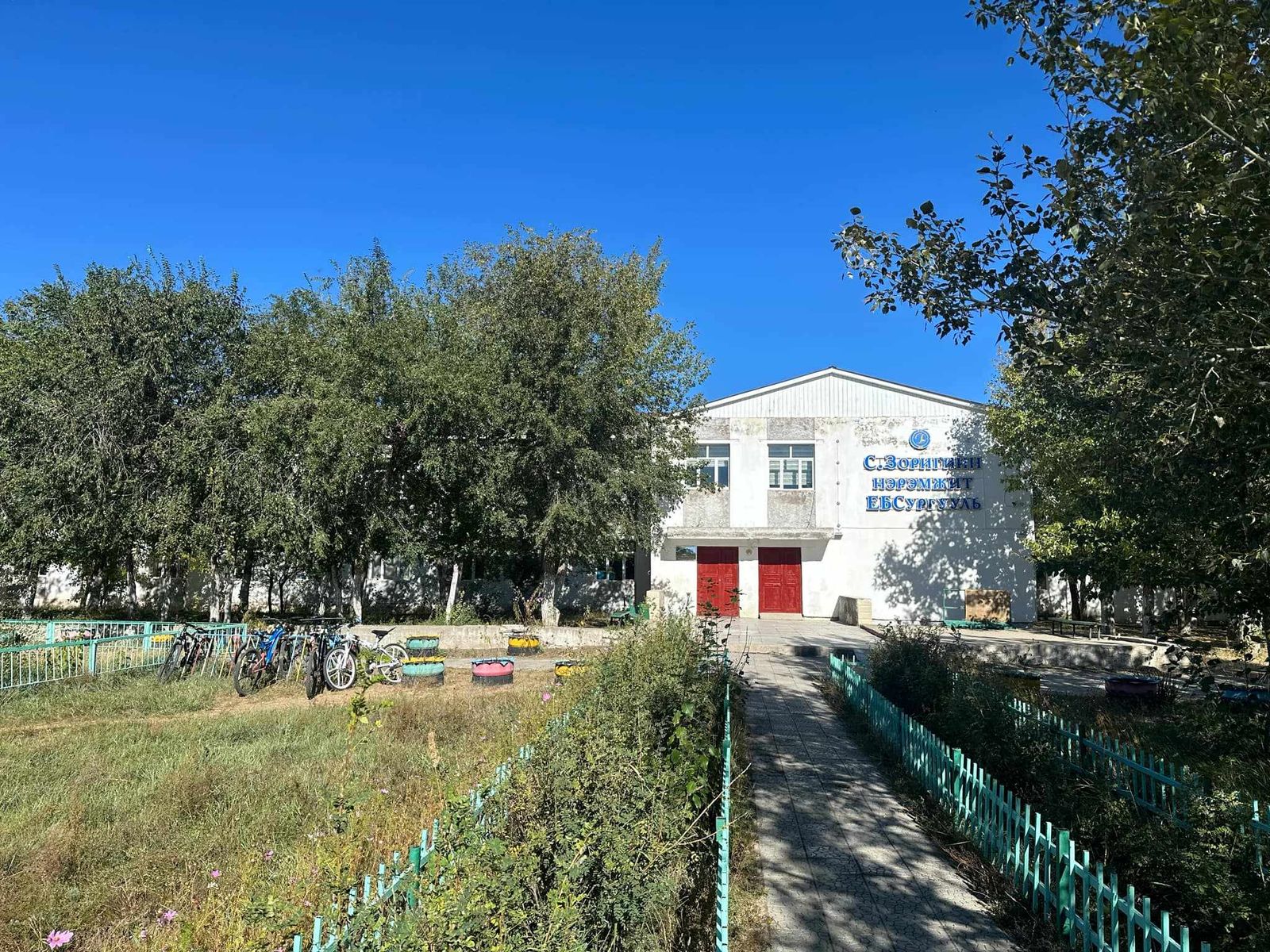 зураг