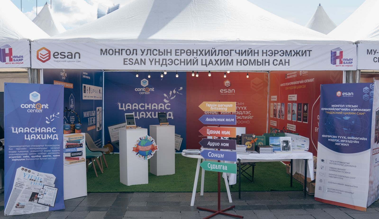зураг
