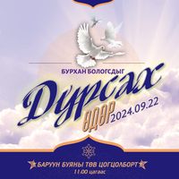 Зураг