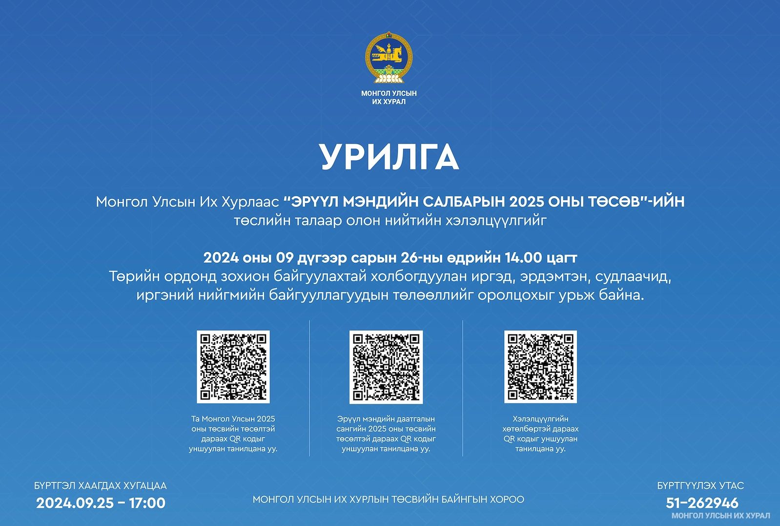 зураг