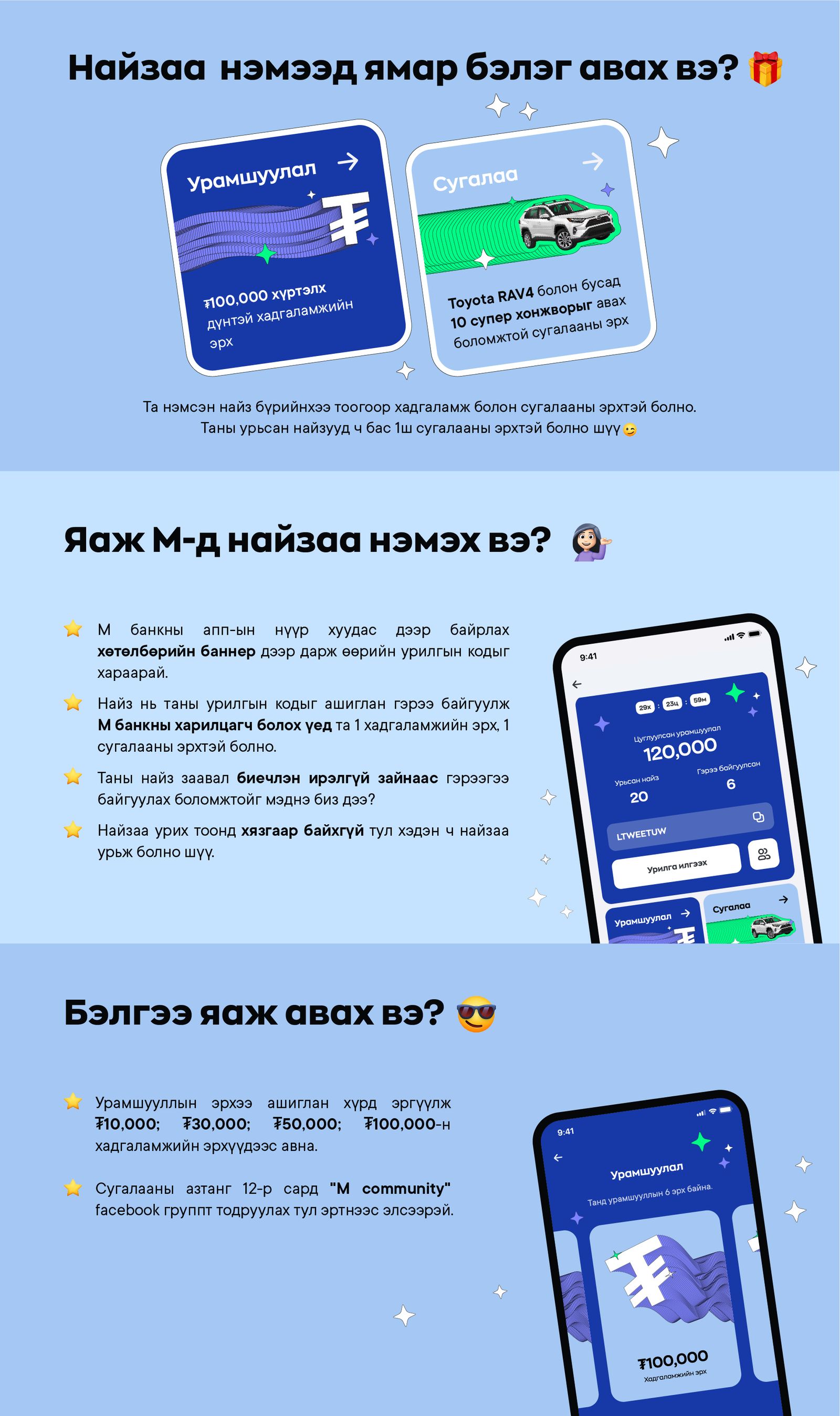 зураг