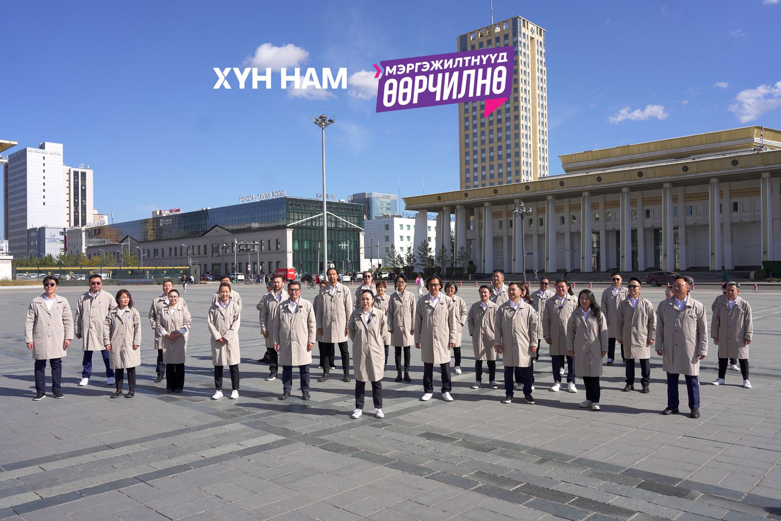 зураг
