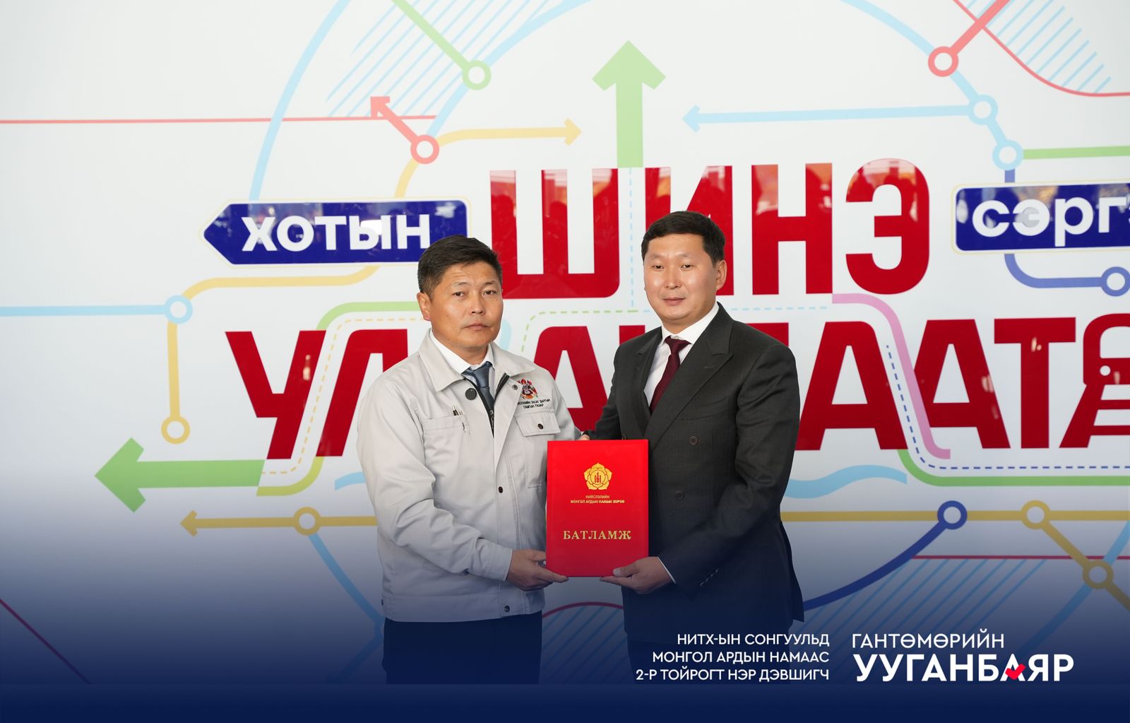 зураг