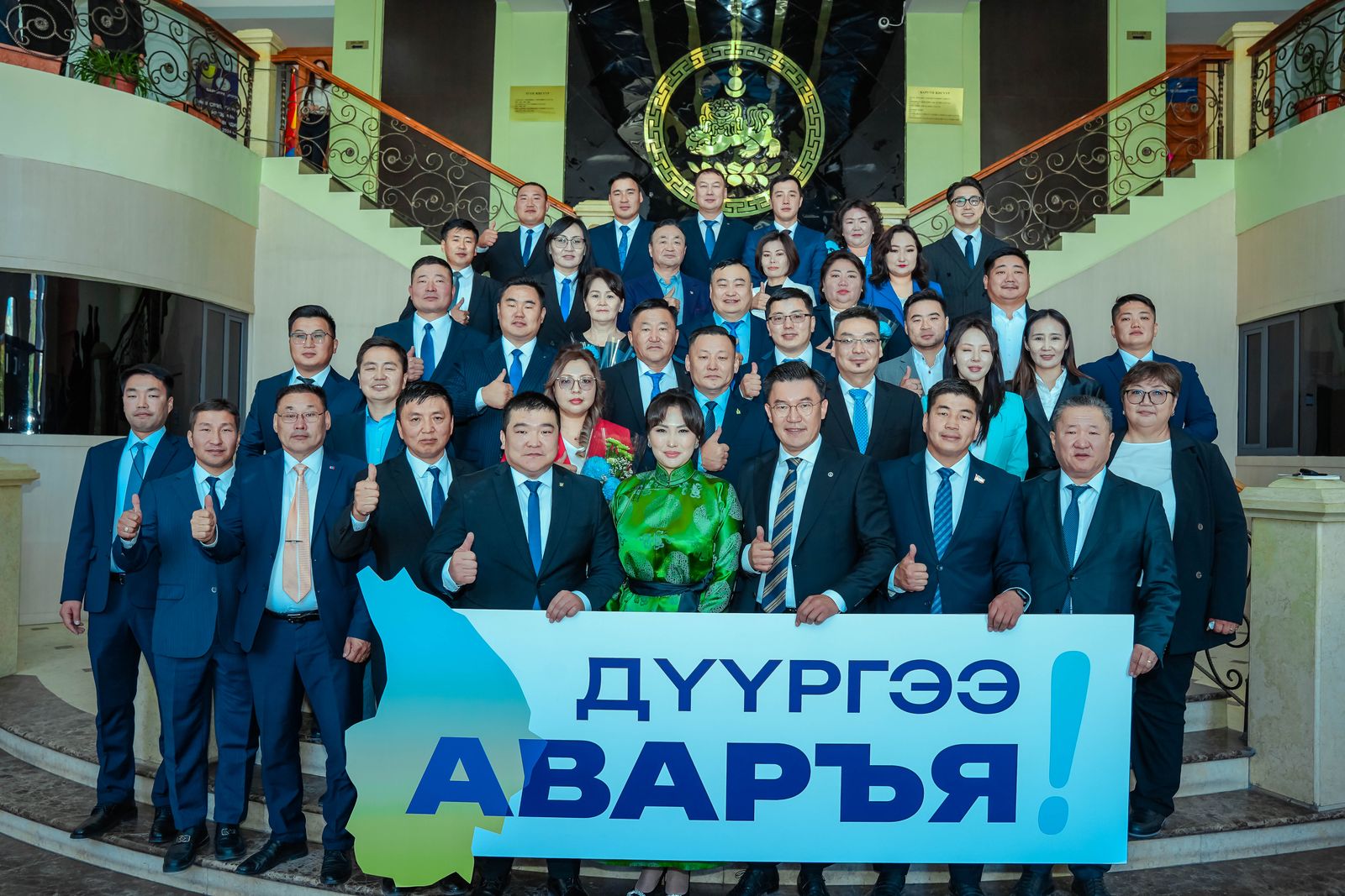 зураг