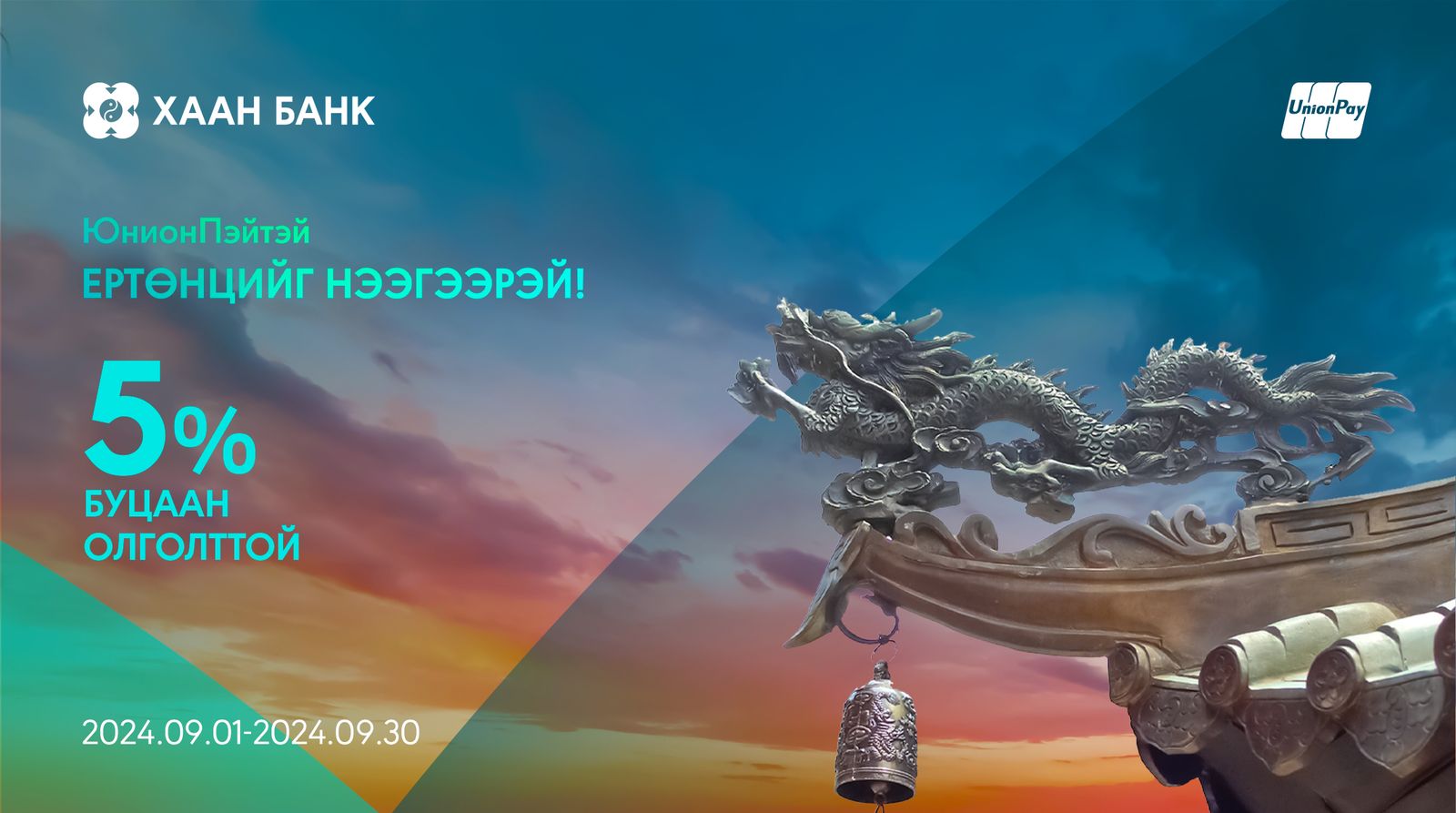 зураг