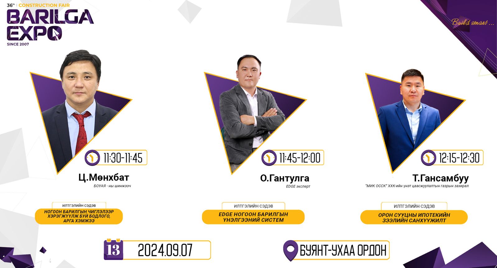 зураг