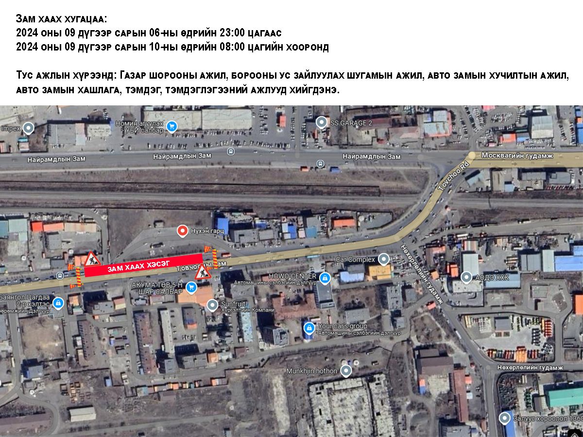 зураг