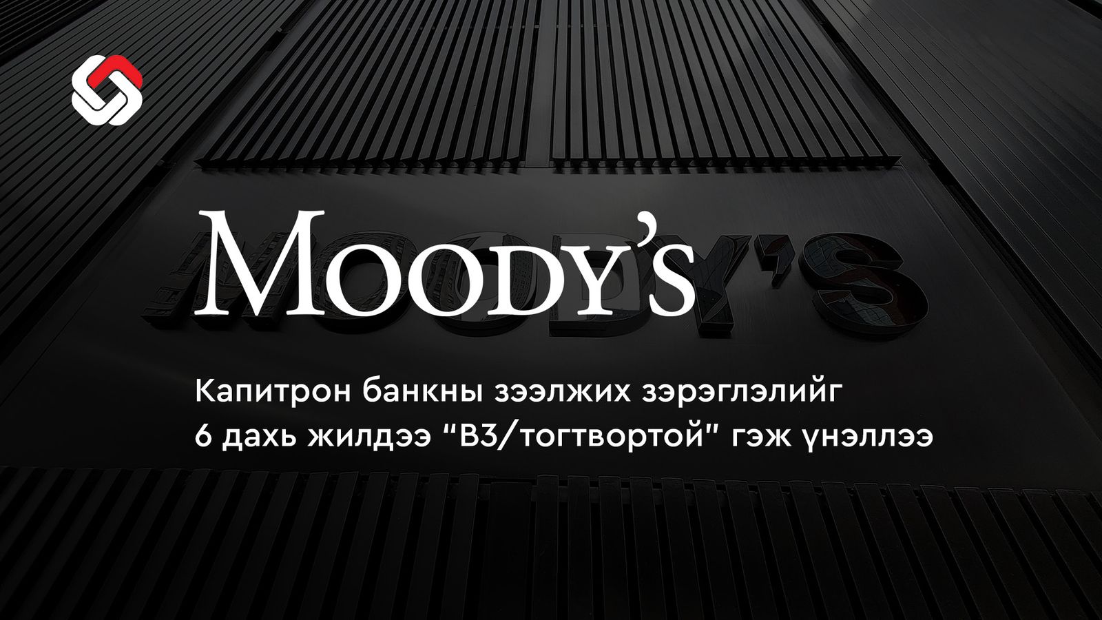 зураг