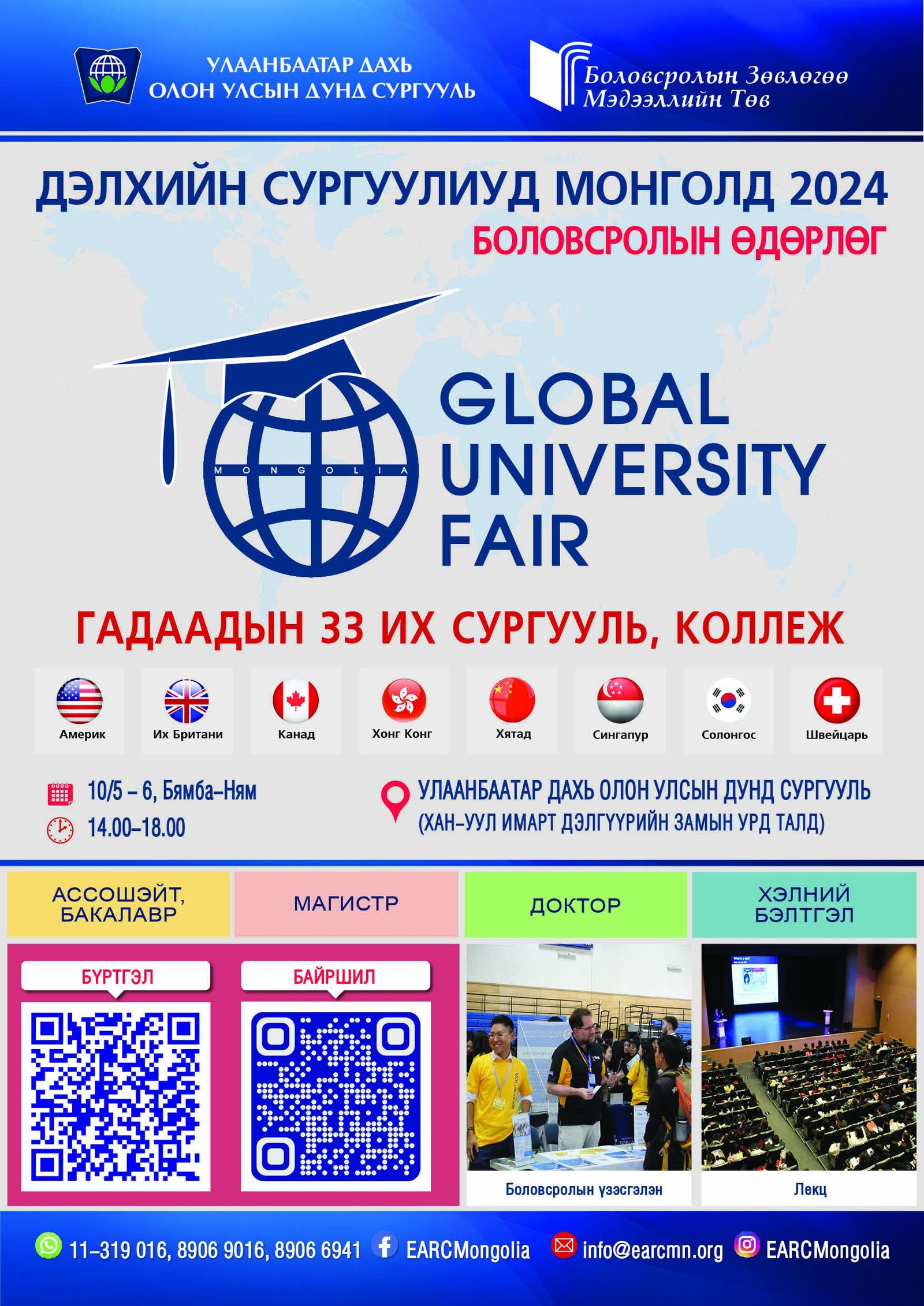 зураг
