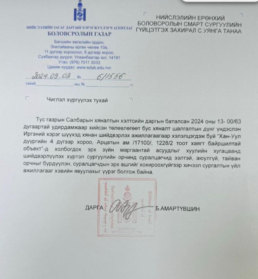 зураг