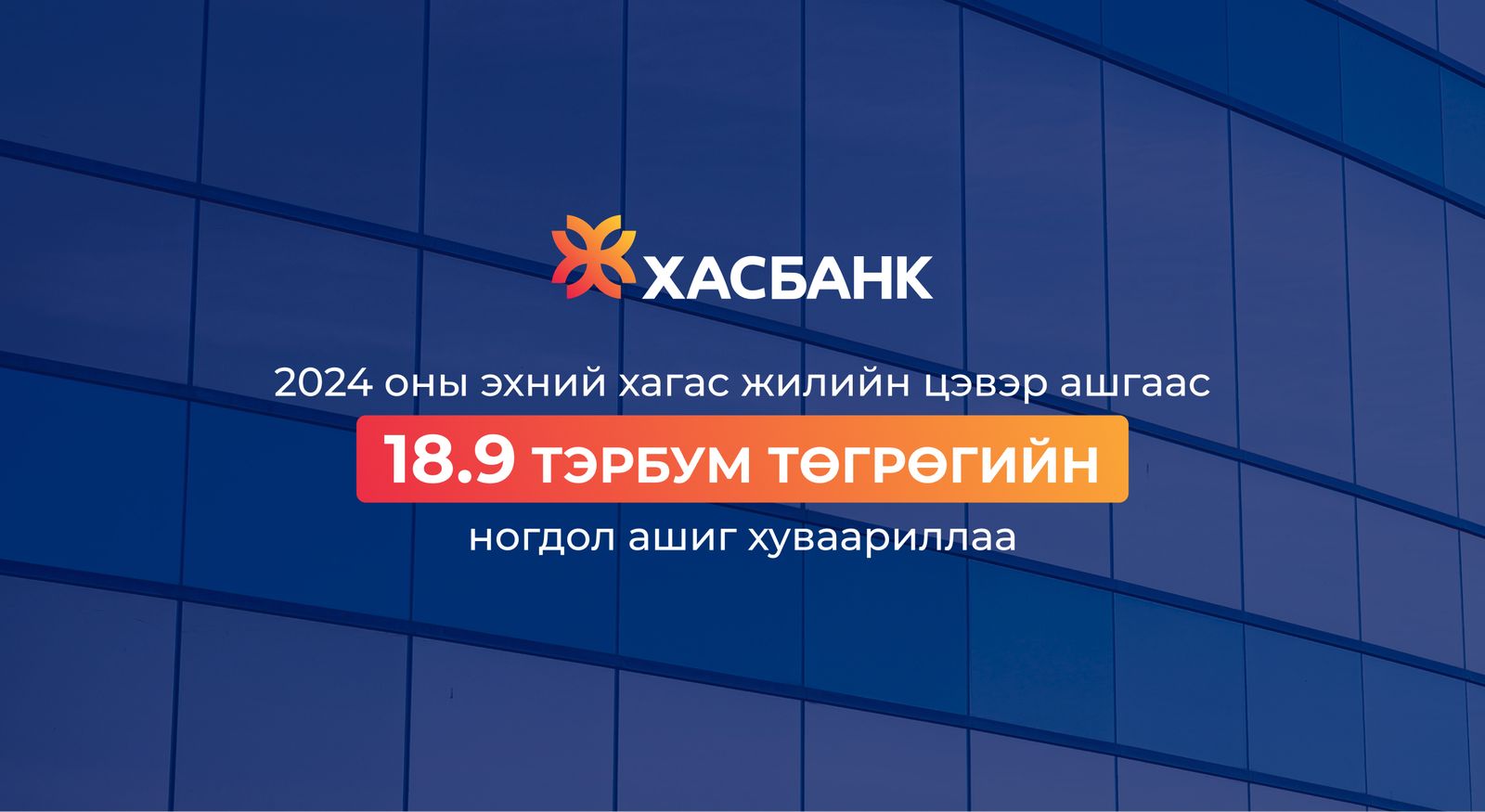 зураг