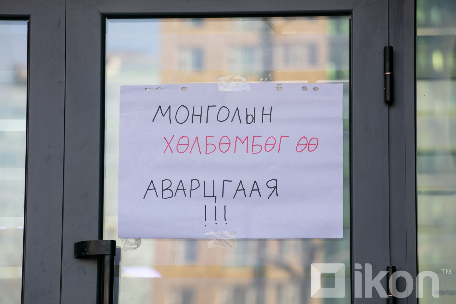 зураг