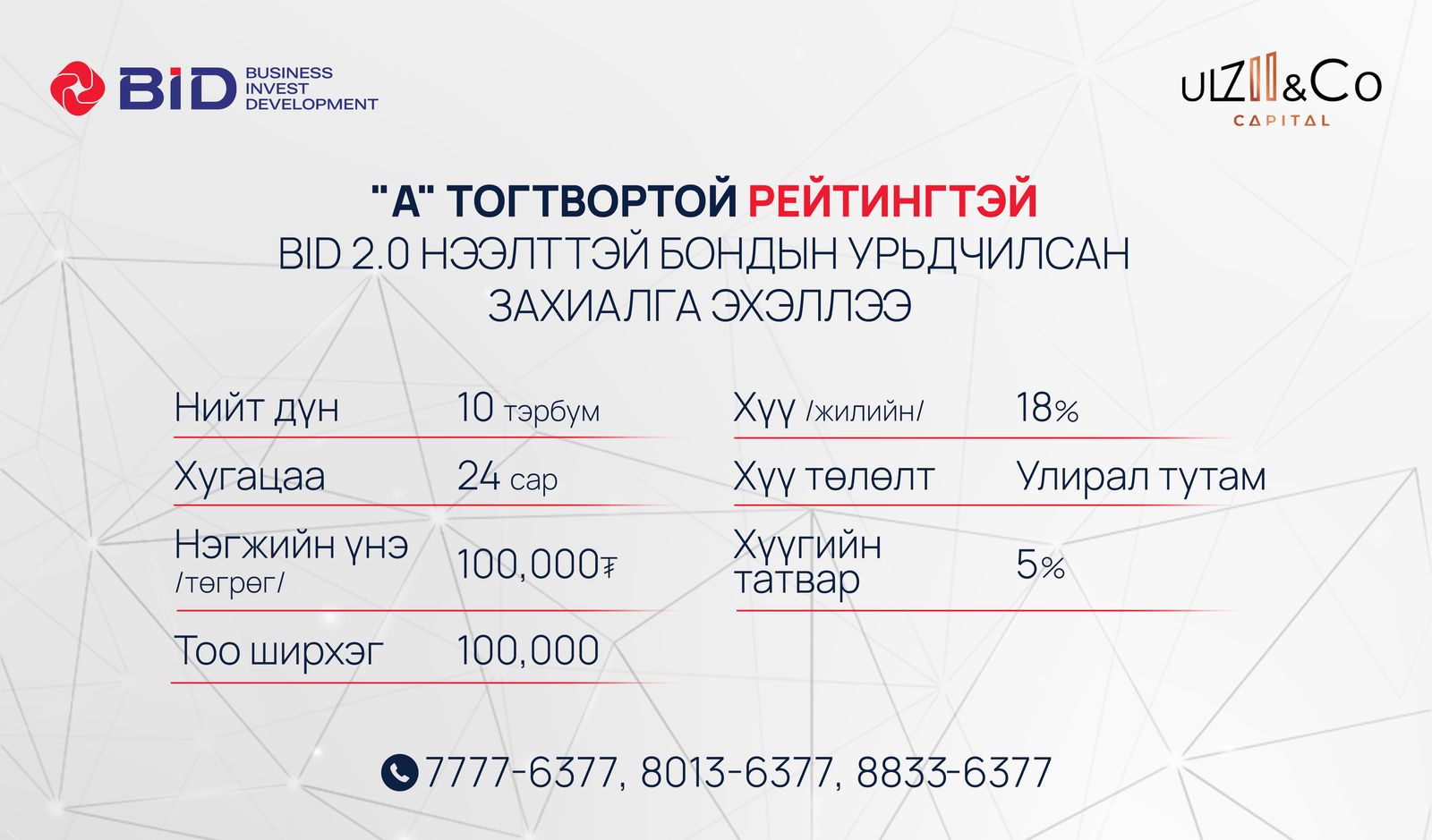 зураг