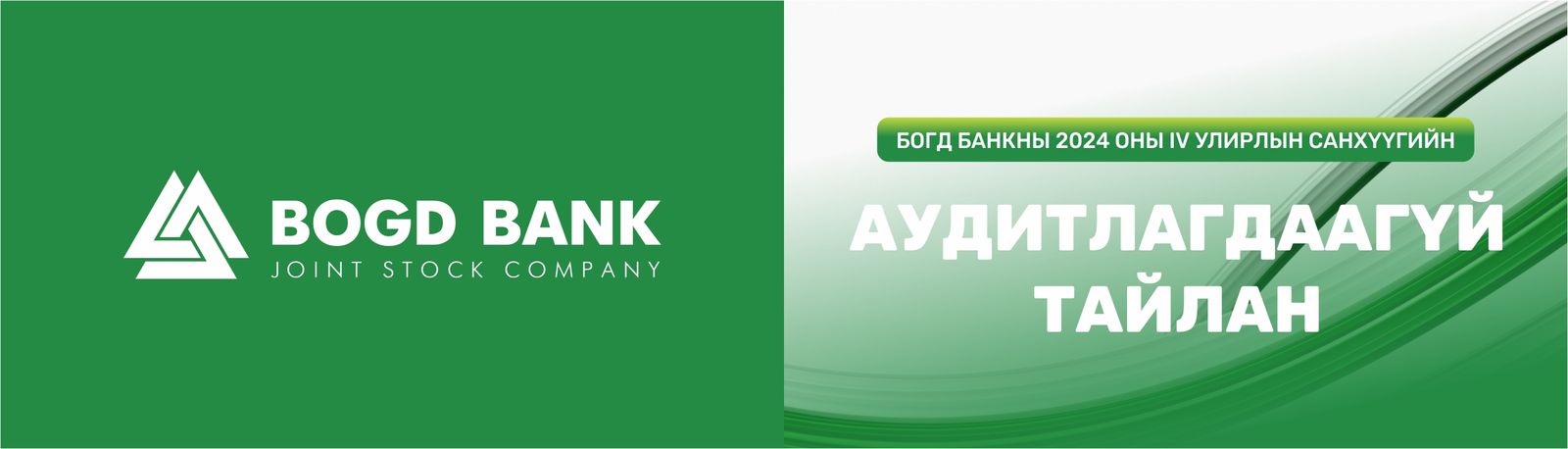 зураг
