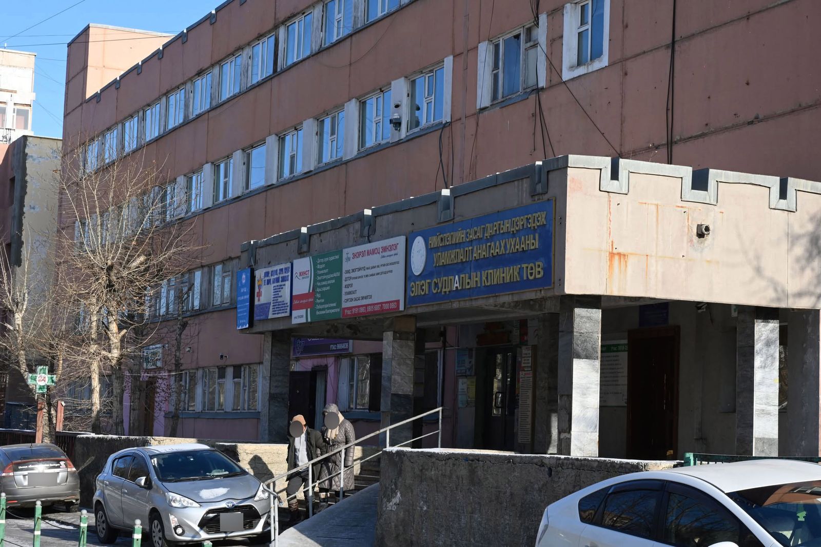 зураг